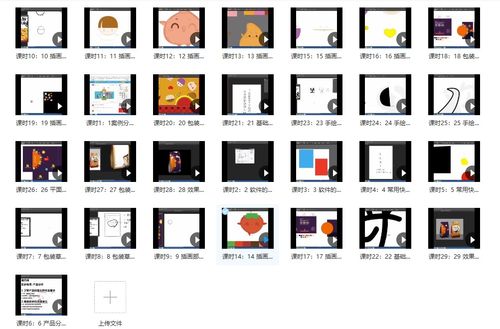 大神带你玩转平面设计中的插画运用