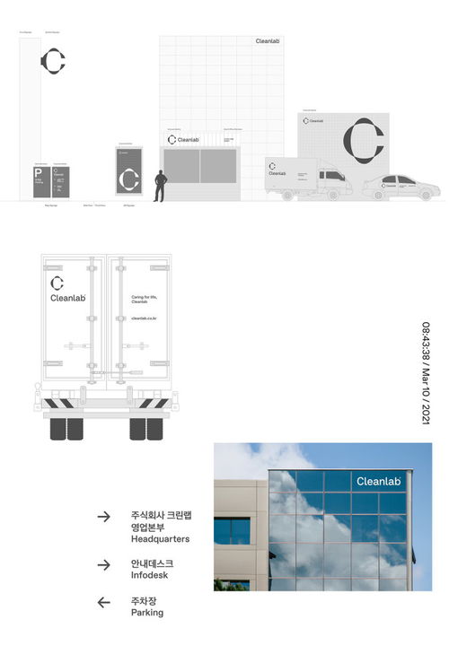 纯净视界 cleanlab韩国食品包装的品牌形象设计之道